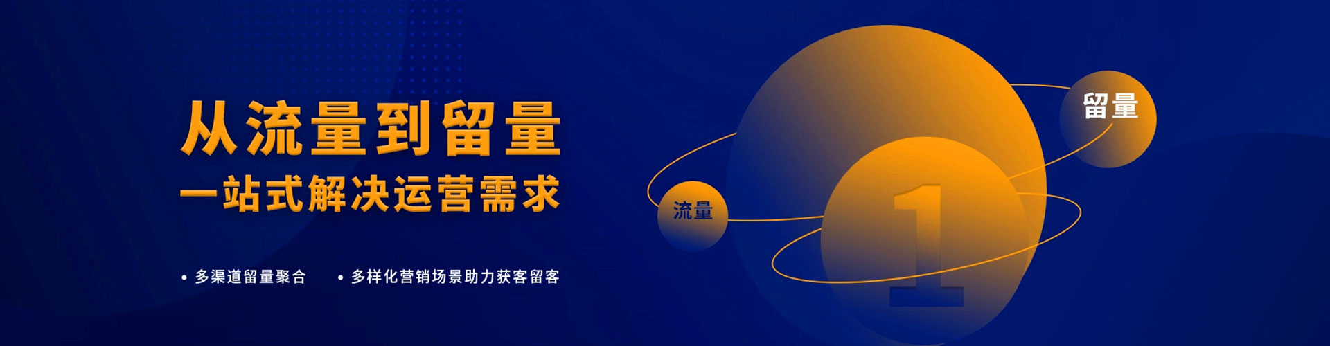 宁陵信息流平台