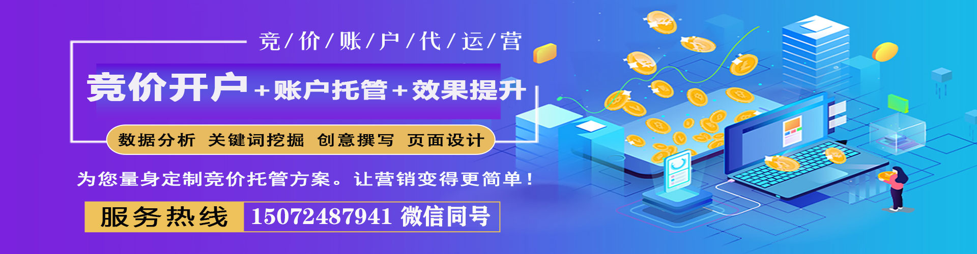 宁陵百度广告推广
